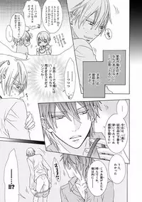 MAGAZINE BE×BOY 2016-09