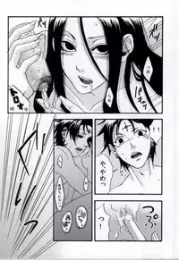 MIX! (Hunter x Hunter)