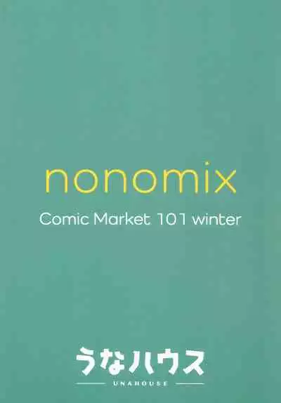 NONOMIX