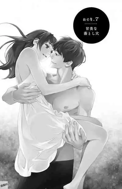 Subete Ai no Shiwaza/愛調教成性俘虜/爱调教成性俘虏/すべて愛のしわざ——もんでんあきこ vol 2(2/3)