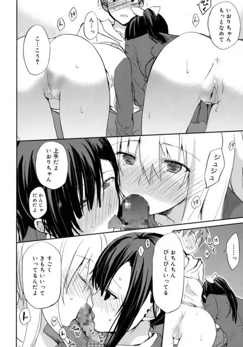 Juicy No. 17 2017-04