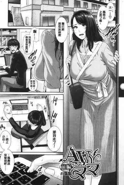 ちゅっぽん女の吸引奉仕