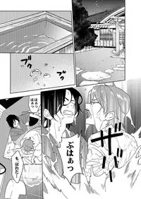 [shoco] Samurai Lover 6 [Digital]