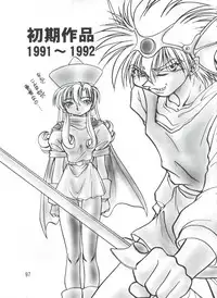 (C56) [Onikibitou (Piston)] PISTON WORLD (Various)