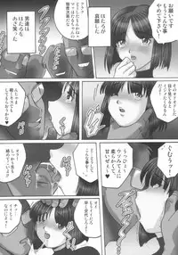 [RPG Company 2 (Various)] Lolita-Spirits Vol. 6 (Various)