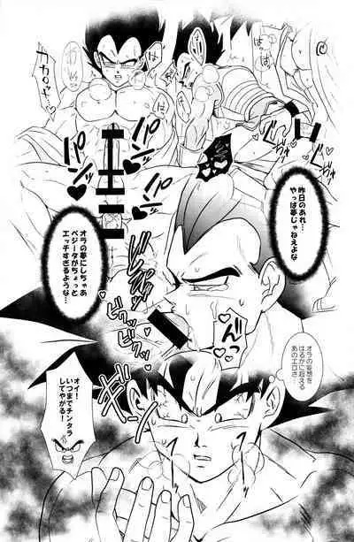 Sentoufuku o Nugasanaide