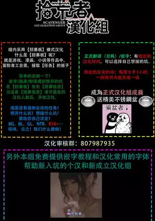 Sekai de Ichiban Kawaii! Ch. 1-4