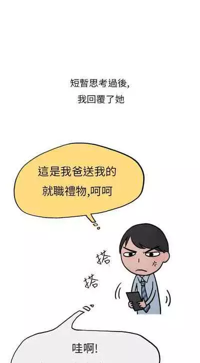 秘密Story第二季 1-90