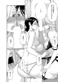 [Takasugi Kou] MM 2gou [Digital]