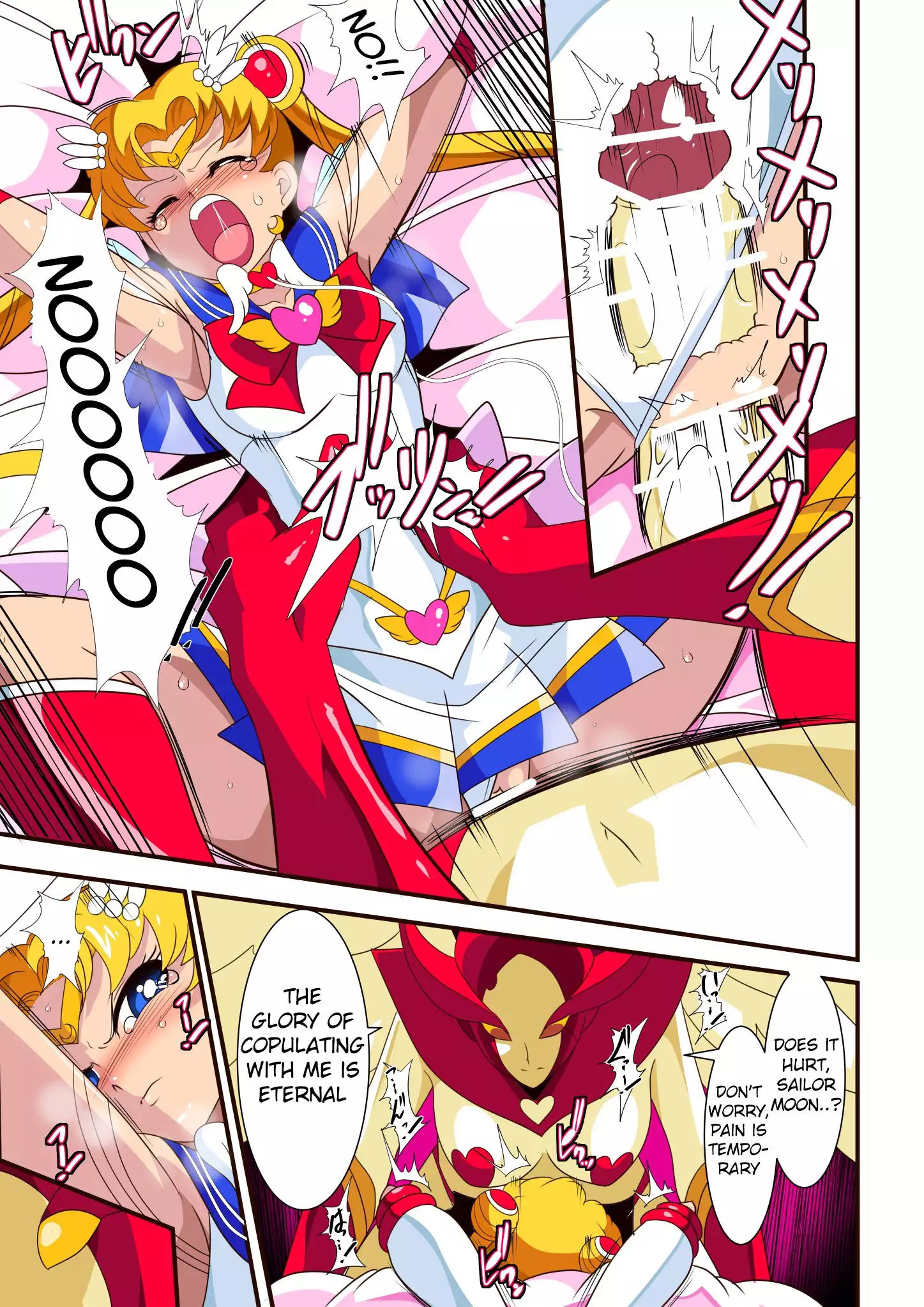 Seigetsu Botsuraku | Fall of the Holy Moon