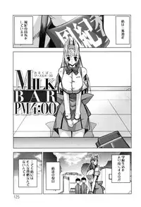 [HG Chagawa] Chichi Kano