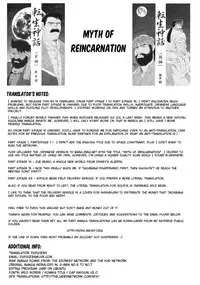 [Go Fujimoto] Myth of Reincarnation [Eng]