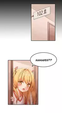 Hari Dormitory Ch.1-9 (English) (Ongoing)