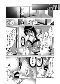 Onee-chan BuryuBryu Shite