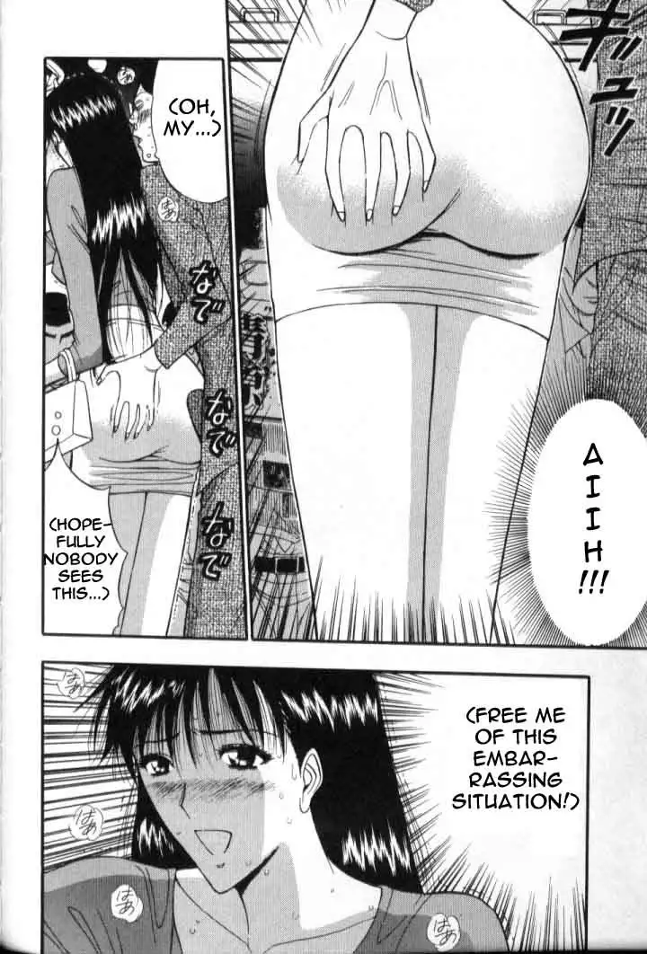 Pururun Seminar CH45 - A New Life