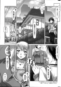 [Sameba Ikuya] Everything Goes Ch. 1-2