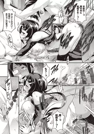 Rennyu Order ~Refill~