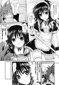 (C92) [40010 1-GO (Shimanto Shisakugata)] Prototype Orange Mikan Hon Soushuuhen (To LOVE-Ru)