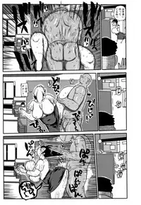 Netorare Tsuma no Arai-san