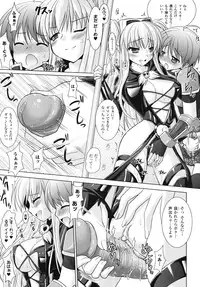 [Rusty Soul, Alto Seneka] Brandish 4