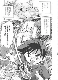 [Kyouichirou] Hina Bambi