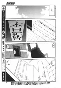 [Anthology] [2006-06-10] COMIC MEGAPLUS Vol.33 (2006-07)