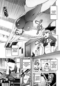 [Distance] HHH Triple H Ch. 1-5 [Uncensored][Eng]