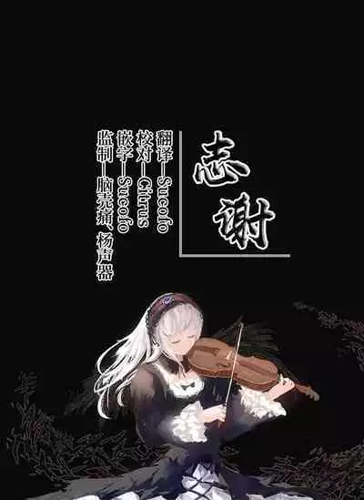 Tsukiatte Ninenme no Higuchi 2022-nen Soushuuhen + α | 与之交往了两年的樋口