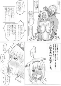 [Jagaimo Usagi]-肉便器レイプ