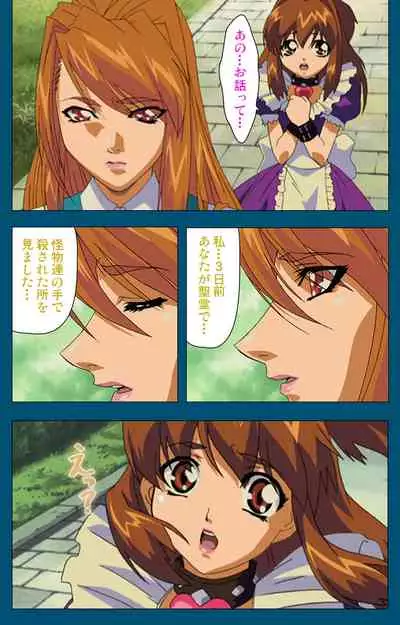 Angel Blade Kanzenban