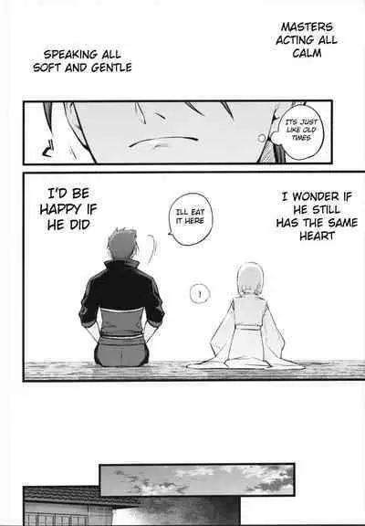 Kamigakari no nagusami