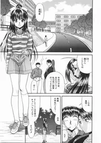 [BLUE BLOOD] Innocent