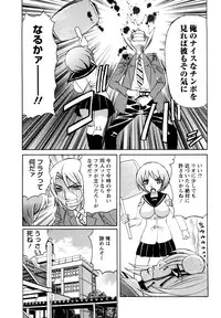 [Yamamoto Yoshifumi] Ane Plus