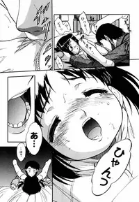 [Anthology] [2006-06-10] COMIC MEGAPLUS Vol.33 (2006-07)