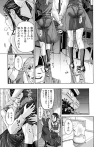 [Asagi Ryu] Seifuku Otome Sou [Digital]