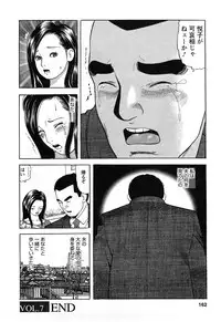 [Tomoda Hidekazu] Hitozuma Invitation