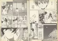 我的愛神之女神夜宴