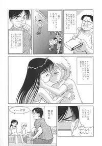 [U-Tom] Cherry Colored Swelling (Sakura Iro Fukurami)