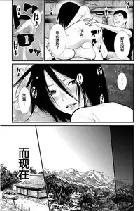 [Kurosawa R] Anata no Oku-san Moraimasu - I'm gonna steal your wife. Ch.1-7 [Chinese] [Yuさん个人汉化]
