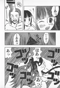 [Uramac] Happy End of the World