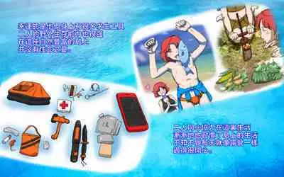 Mama ShoTime Rakuen Hen