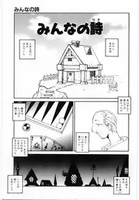 [Dowman Sayman] Kuzira