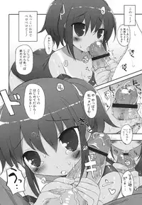 [Mutsutake] Chichi Koki