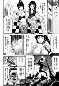 [Amatarou] Love Maker