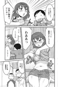 Action Pizazz DX 2014-01