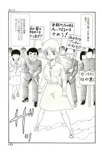 [Goblin Moriguchi] Ganbare Kunoichi Keiko