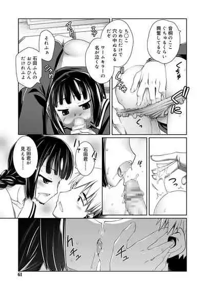 Juicy No. 9 2015-04 [Digital]