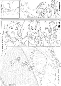 [Akimbo] ハトプリ (HeartCatch Precure!)