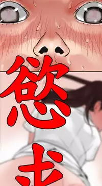 Desire King (慾求王) Ch.1-4 (chinese)