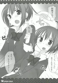 (C75) [Momo9 (Shiratama)] Weißer Saft